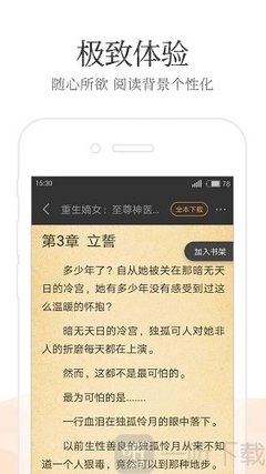 亚信娱乐APP