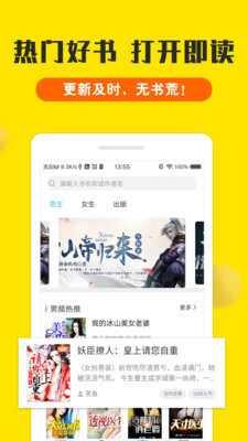 亚信娱乐APP